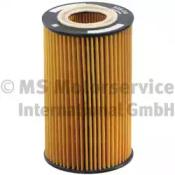 Kolbenschmidt 50013629 Фільтр масляний