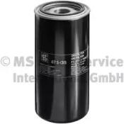 Kolbenschmidt 50013675 Фільтр масляний