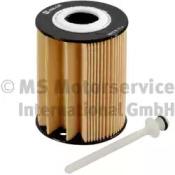 Kolbenschmidt 50013696 Фільтр масляний