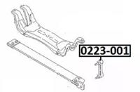 Akitaka 0223001 Link stabilizer