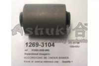 Ashuki 1269-3104 Arm assy suspension