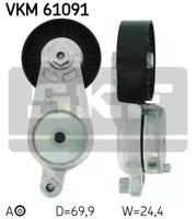 SKF VKM 61091 Ролик натяжний ременя поліклинового SKF VKM 61091 Ролик натяжний ременя поліклинового