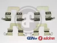Autofren D42482A Монтажний комплект гальмівних колодок