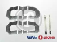 Autofren D42487A Комплект монтажный дисковых тормозных колодок Autofren D42487A Комплект монтажный дисковых тормозных колодок