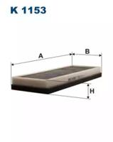 Filtron K1153 Фільтр салону Filtron K1153 Фільтр салону