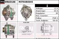 Remy DRA3146 Alternator assy