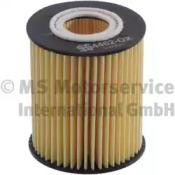 Kolbenschmidt 50014462 Фільтр масляний