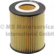 Kolbenschmidt 50014538 Фільтр масляний