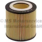 Kolbenschmidt 50014672 Фільтр масляний