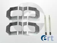 ERT 420063 Комплект монтажный дисковых тормозных колодок ERT 420063 Комплект монтажный дисковых тормозных колодок