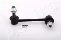 Ashika 106-02-227R Стабілізатор