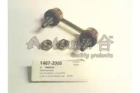 Ashuki 1467-2005 Link stabilizer Ashuki 1467-2005 Link stabilizer