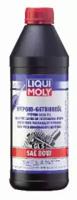 Liqui Moly 1025 Олива трансмісійна