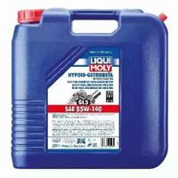 Liqui Moly 1027 Олива трансмісійна Liqui Moly 1027 Олива трансмісійна