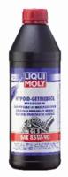 Liqui Moly 1035 Олива трансмісійна