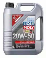 Liqui Moly 1212 Олива моторна Liqui Moly 1212 Олива моторна
