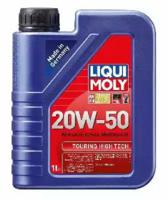 Liqui Moly 1250 Олива моторна Liqui Moly 1250 Олива моторна