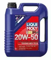 Liqui Moly 1255 Engine oil