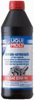 Liqui Moly 1410 Олива трансмісійна