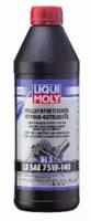 Liqui Moly 4421 Олива трансмісійна
