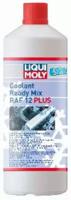 Liqui Moly 6924 Антифриз Liqui Moly 6924 Антифриз