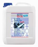 Liqui Moly 8810 Антифриз Liqui Moly 8810 Антифриз