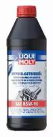 Liqui Moly 8968 Олива трансмісійна Liqui Moly 8968 Олива трансмісійна