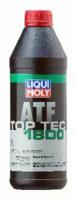 Liqui Moly 9704 Олива трансмісійна