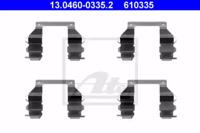 Ate 13.0460-0335.2 Монтажний комплект гальмівних колодок