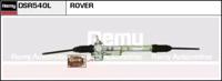 Remy DSR540L Рейка рулевая Remy DSR540L Рейка рулевая