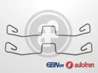 Autofren D42619A Монтажний комплект гальмівних колодок