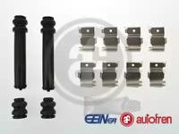 Autofren D42629A Spring set disc brake Autofren D42629A Spring set disc brake