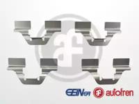 Autofren D42684A Spring set disc brake