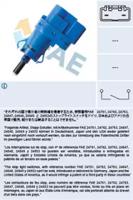 FAE 24853 Вимикач стоп-сигналу