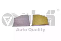 Vika 88191696601 Фільтр салону