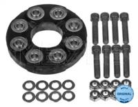 Meyle 014 152 0030 Шарнир продольный вал Meyle 014 152 0030 Шарнир продольный вал