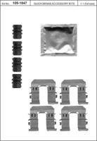 Kawe 109-1847 Монтажний комплект гальмівних колодок Kawe 109-1847 Монтажний комплект гальмівних колодок