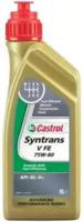Castrol 15532A Олива трансмісійна