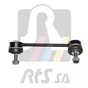 RTS 97-08073-1 Link stabilizer