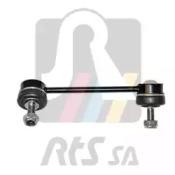 RTS 97-08073-2 Link stabilizer