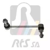 RTS 97-28024-1 Link stabilizer
