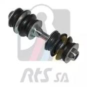 RTS 97-90550 Link stabilizer