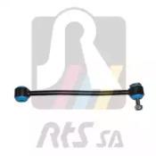 RTS 97-90679 Link stabilizer