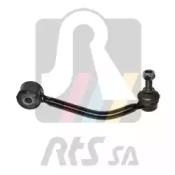 RTS 97-95925-1 Link stabilizer RTS 97-95925-1 Link stabilizer