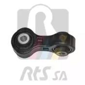 RTS 97-95927 Link stabilizer