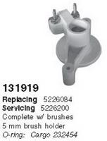 Cargo 131919 Щеткодержатель угольных щеток