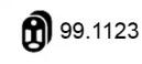 Asso 99.1123 Кронштейн системи випуску відпрацьованих газів