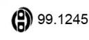 Asso 99.1245 Кронштейн системи випуску відпрацьованих газів