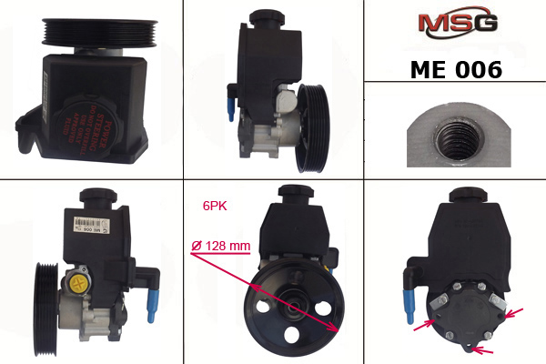 MSG ME 006 Steering pump