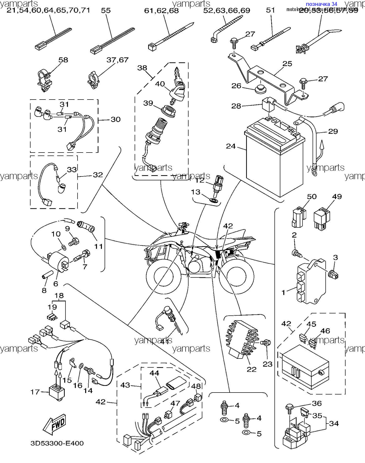 Yamaha 4XE819401200 Реле стартера Yamaha 4XE819401200 Реле стартера